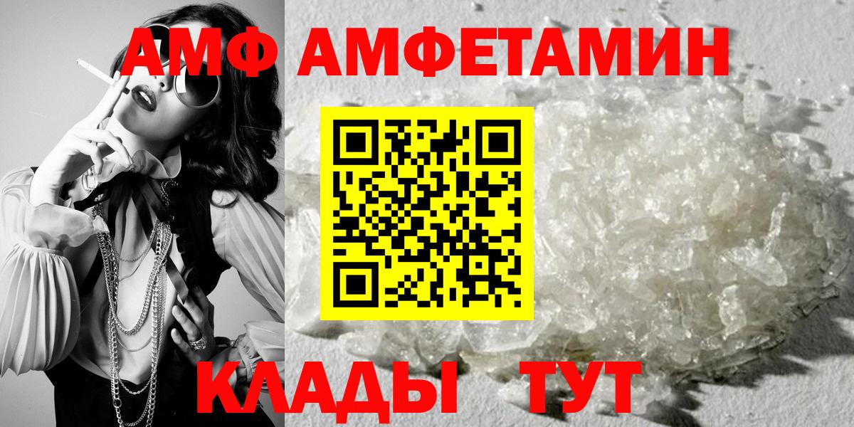 shop какой сайт  АМФ  АМФЕТАМИН  Вход с VPN  Каспийск  Амфетамин Розовый 