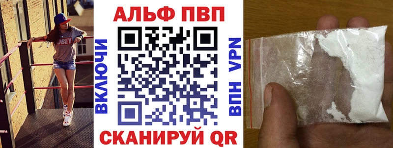 Alpha PVP Crystall Каспийск