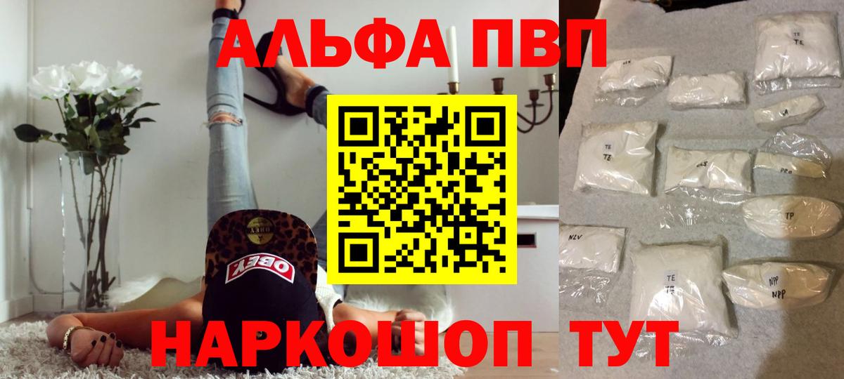 А ПВП СК КРИС Каспийск