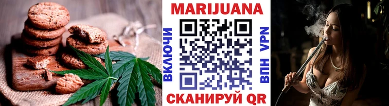 Canna-Cookies конопля  Каспийск 