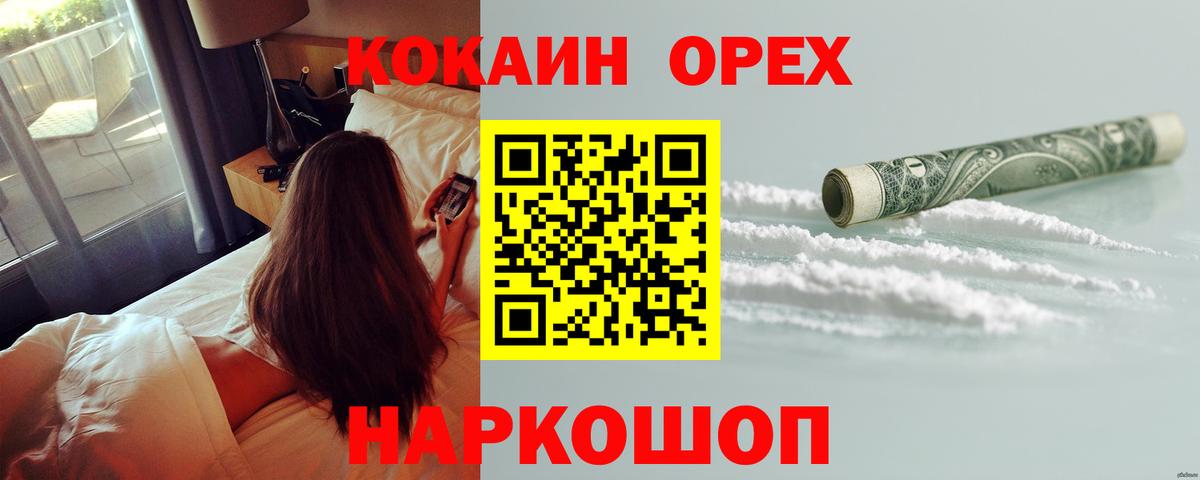 COCAIN Columbia  Кокаин  Каспийск  КОКАИН Columbia  Вход с VPN 