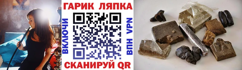 Гашиш убойный  продажа наркотиков  Каспийск 