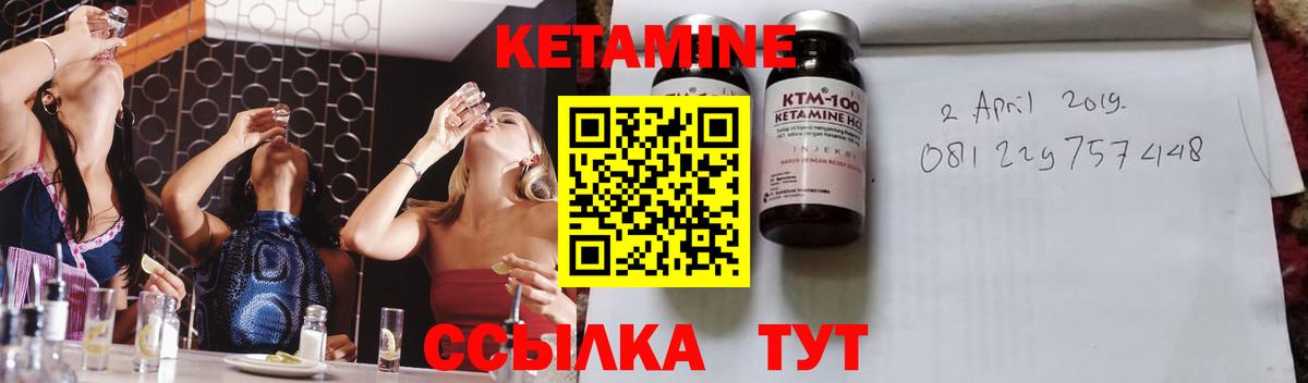 Кетамин VHQ  Вход с VPN  Каспийск 