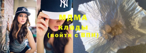 мяу мяу мука Аркадак