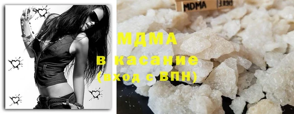 мяу мяу мука Аркадак