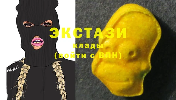 трава Армянск