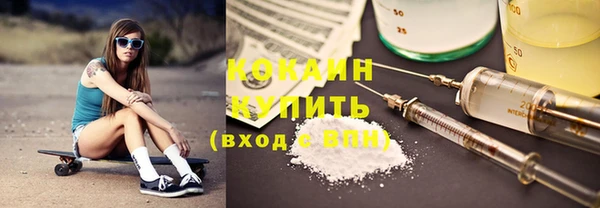 трава Армянск