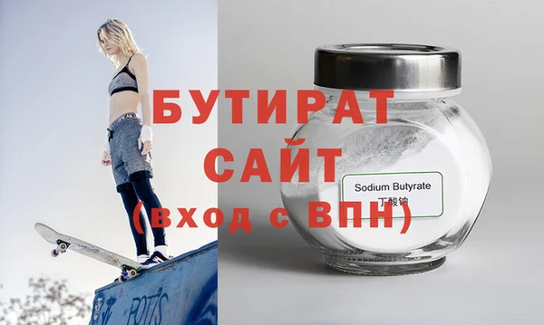 дживик Балахна