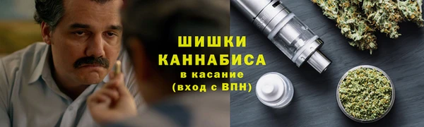 амфетамин Арсеньев