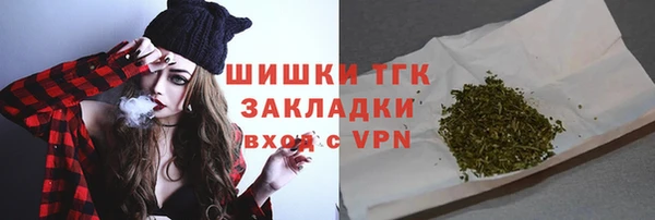 мескалин Балабаново