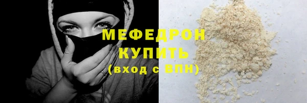 амфетамин Арсеньев