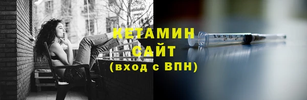 мяу мяу мука Аркадак
