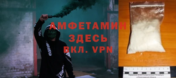 трава Армянск
