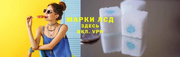 трава Армянск