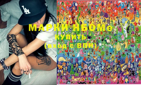 мяу мяу мука Аркадак