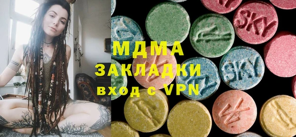трава Армянск
