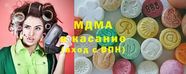 мяу мяу мука Аркадак