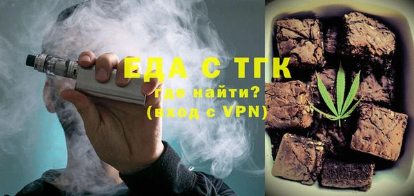 мяу мяу мука Аркадак