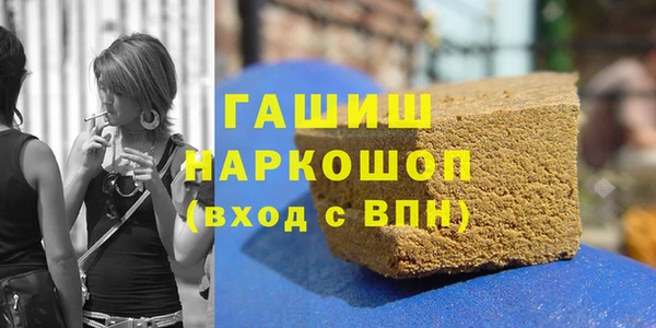 амфетамин Арсеньев