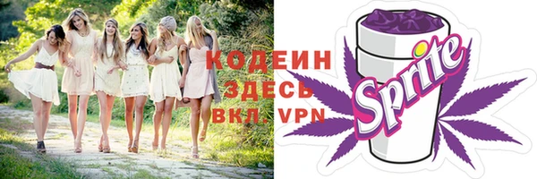 трава Армянск