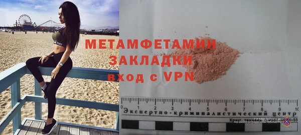 мескалин Балабаново