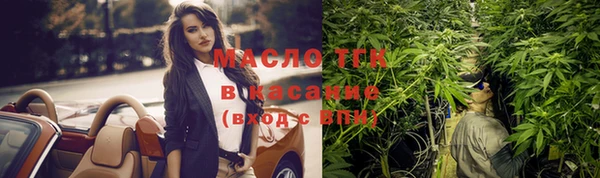 мяу мяу мука Аркадак