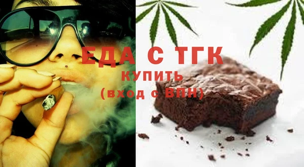 мяу мяу мука Аркадак
