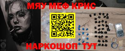 гашик Краснодар
