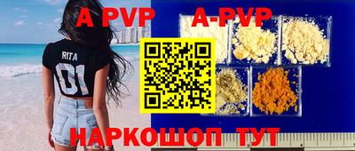 ГАЛЛЮЦИНОГЕННЫЕ ГРИБЫ Краснознаменск