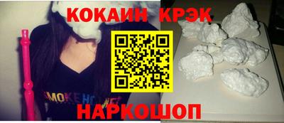 гашик Краснодар