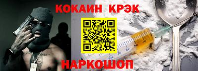гашик Краснодар