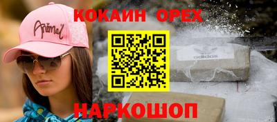 скорость mdpv Краснокаменск