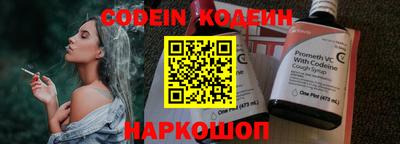 гашик Краснодар