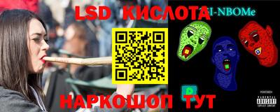 гашик Краснодар