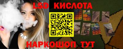 ГАЛЛЮЦИНОГЕННЫЕ ГРИБЫ Краснознаменск