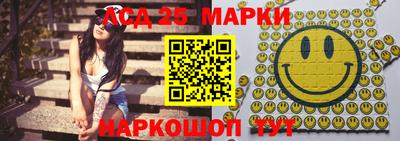 ГАЛЛЮЦИНОГЕННЫЕ ГРИБЫ Краснознаменск