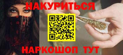 ГАЛЛЮЦИНОГЕННЫЕ ГРИБЫ Краснознаменск