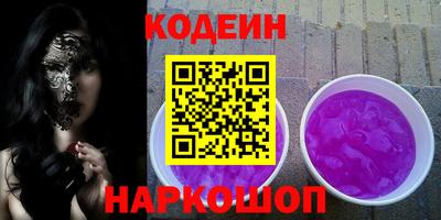 гашик Краснодар