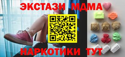 гашик Краснодар