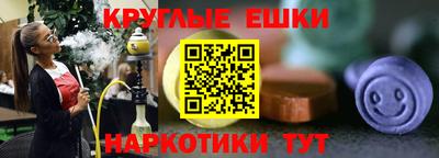 ГАЛЛЮЦИНОГЕННЫЕ ГРИБЫ Краснознаменск