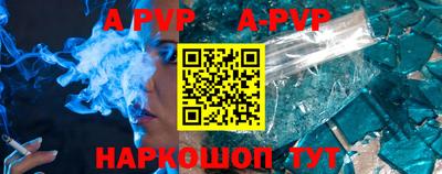 гашик Краснодар