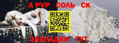 скорость mdpv Краснокаменск