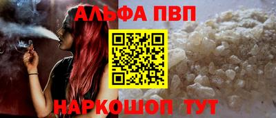 гашик Краснодар