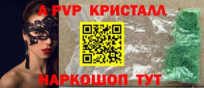 гашик Краснодар