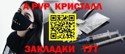 гашик Краснодар