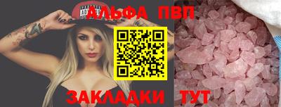 гашик Краснодар