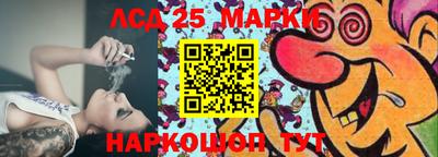 гашик Краснодар