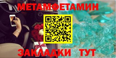 гашик Краснодар