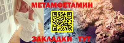 гашик Краснодар