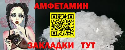 гашик Краснодар